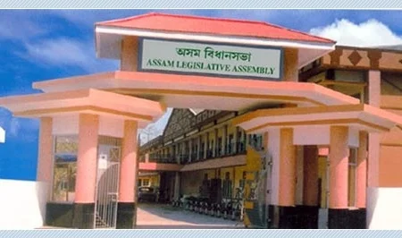 ৯০ বছরের রীতি বদল! অসম বিধানসভায় জুম্মার নামায বিরতি বাতিলের সিদ্ধান্ত কার্যকর