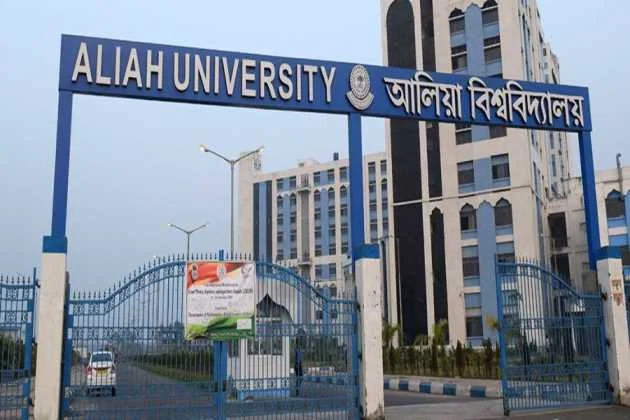 আরও দুটি নয়া কোর্স চালু করছে আলিয়া