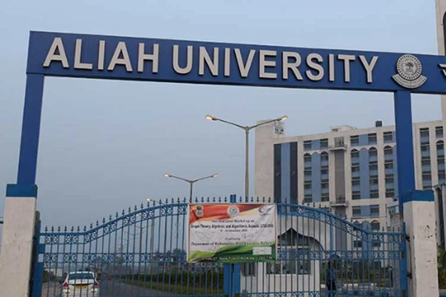 পিএইচডি’র ভর্তির নির্দেশিকা আলিয়ায়