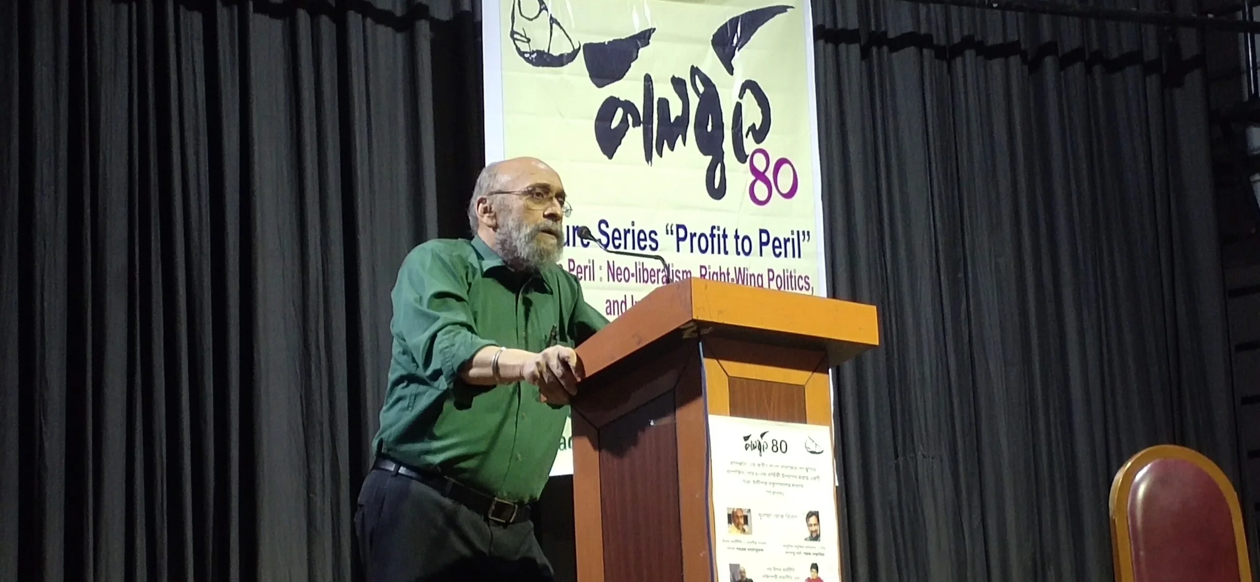 মিডিয়ার একাংশ ভুয়ো খবরের মাধ্যমে সমাজকে দূষিত করছে: পরঞ্জয়