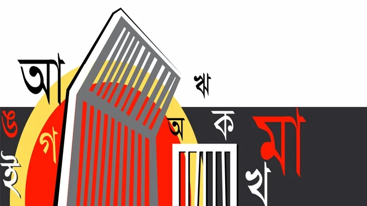 ভাষা ও সাহিত্য হোক দ্বীন প্রচারের মাধ্যম