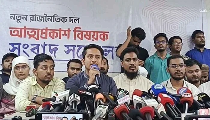 বাংলাদেশের রাজনীতিতে নয়া সমীকরণ, শুক্রবারই আত্মপ্রকাশ নতুন দলের