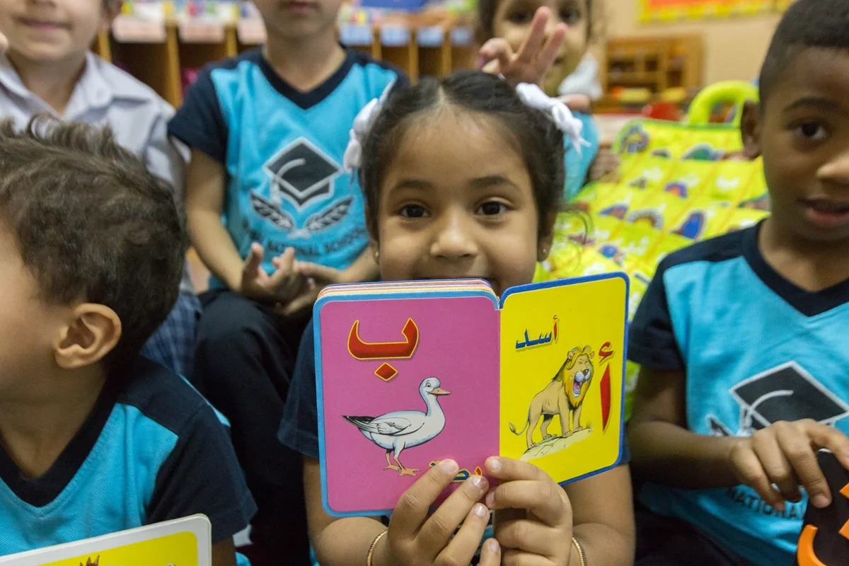 শৈশব থেকেই শেখানো হবে আরবি ভাষা