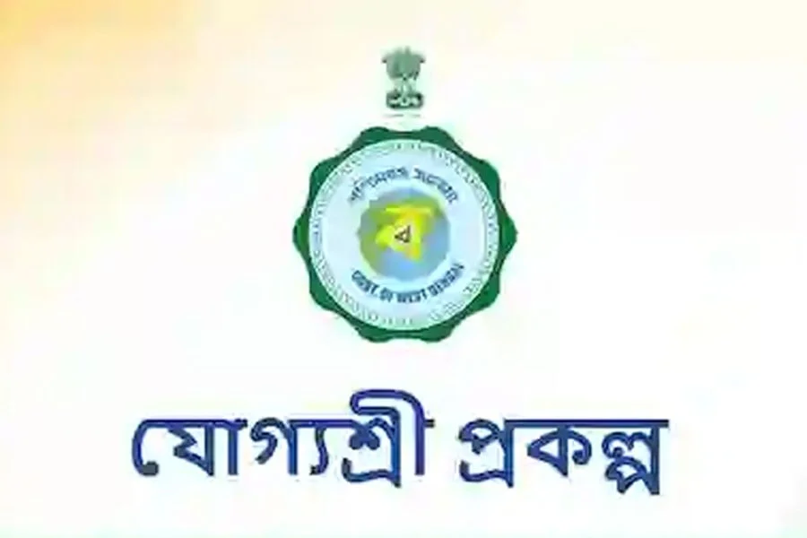 যোগ্যশ্রীতে আবেদনের সময় বাড়ল ২৫ মার্চ পর্যন্ত