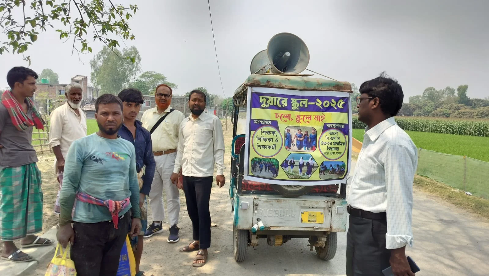 এবার ‘দুয়ারে শিক্ষক’