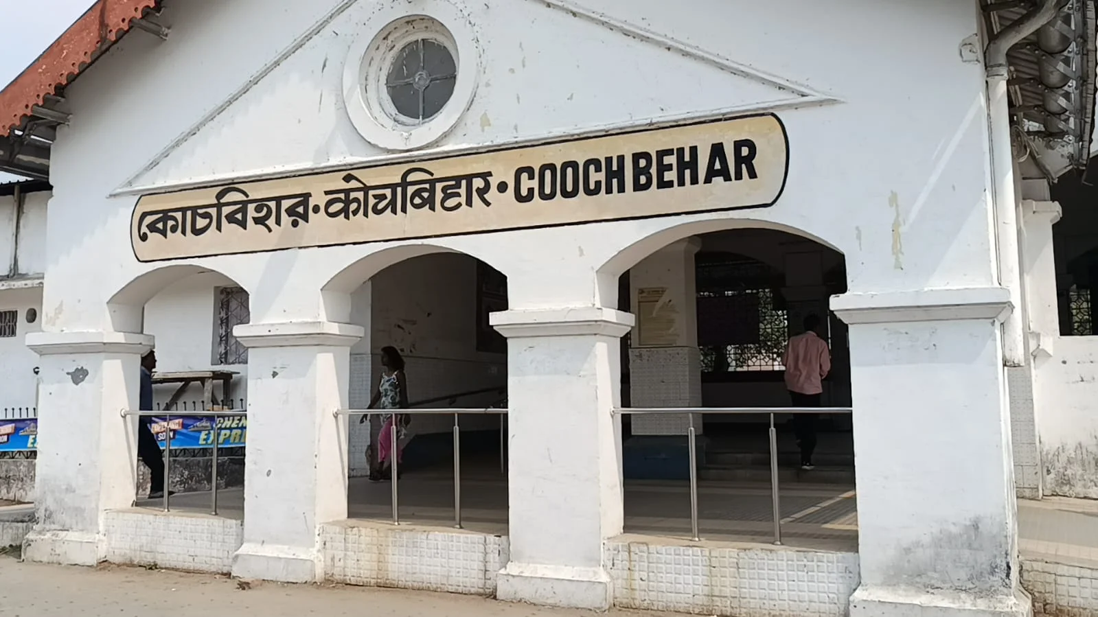 মহিলা পরিচালিত রেলস্টেশন পেল কোচবিহার