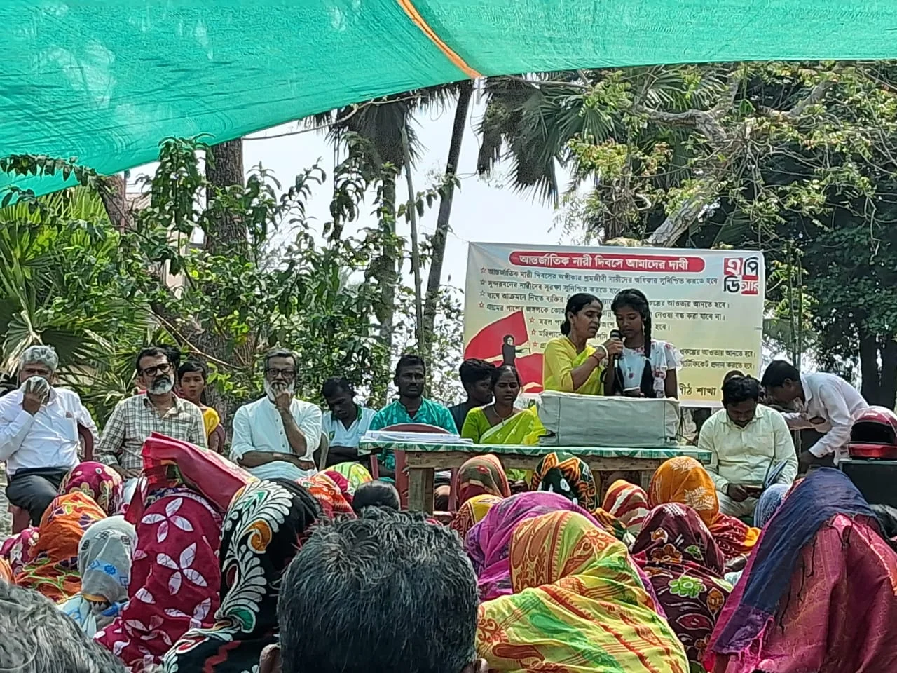 সুন্দরবনে শ্রমজীবি মহিলার নিয়ে নারী দিবস পালন