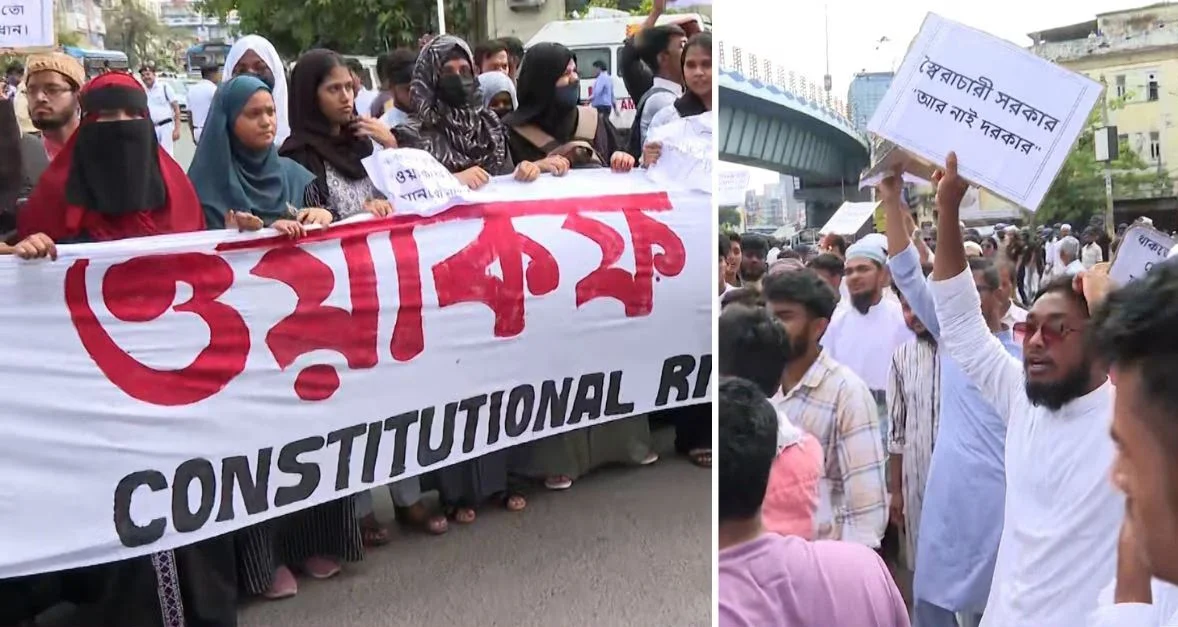 Waqf Law বাতিলের দাবিতে রাজ্যজুড়ে গণ আন্দোলনের ঘোষণা ইউজিসি-র
