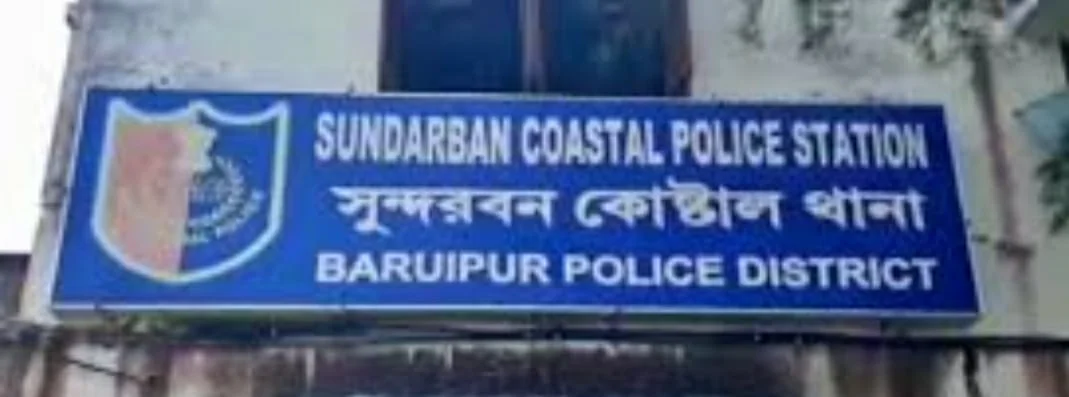 ১২ জন বাংলাদেশি অনুপ্রবেশকারীকে গ্রেফতার করল সুন্দরবন পুলিশ