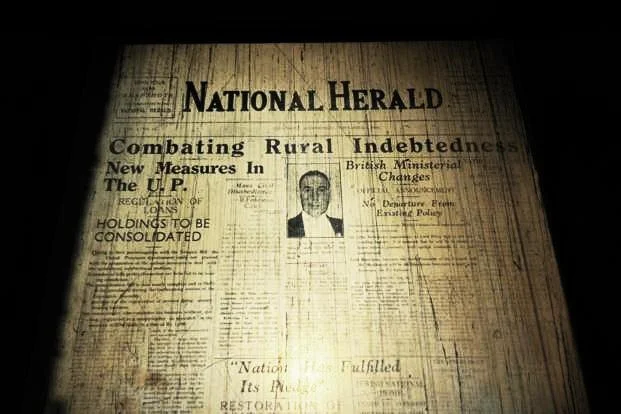 ন্যাশনাল হেরাল্ড: প্রতিবাদে রাস্তায় কংগ্রেস