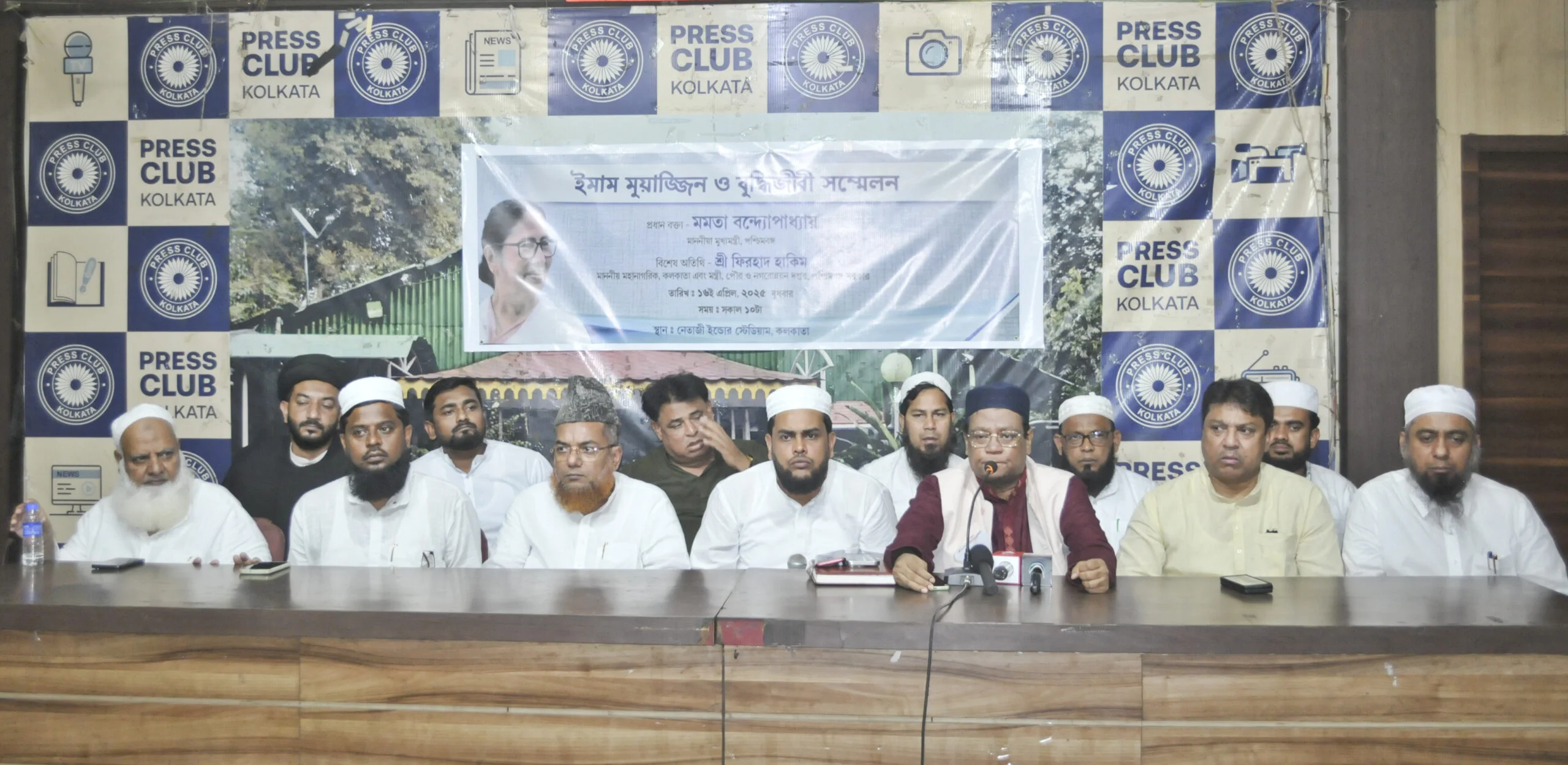 Waqf Law: ইমাম-মুয়াজ্জিন ও বুদ্ধিজীবীদের সাংবাদিক সম্মেলন