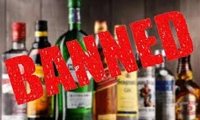 মধ্যপ্রদেশের ১৯টি ধর্মীয় স্থানে মদ বিক্রিতে জারি নিষেধাজ্ঞা