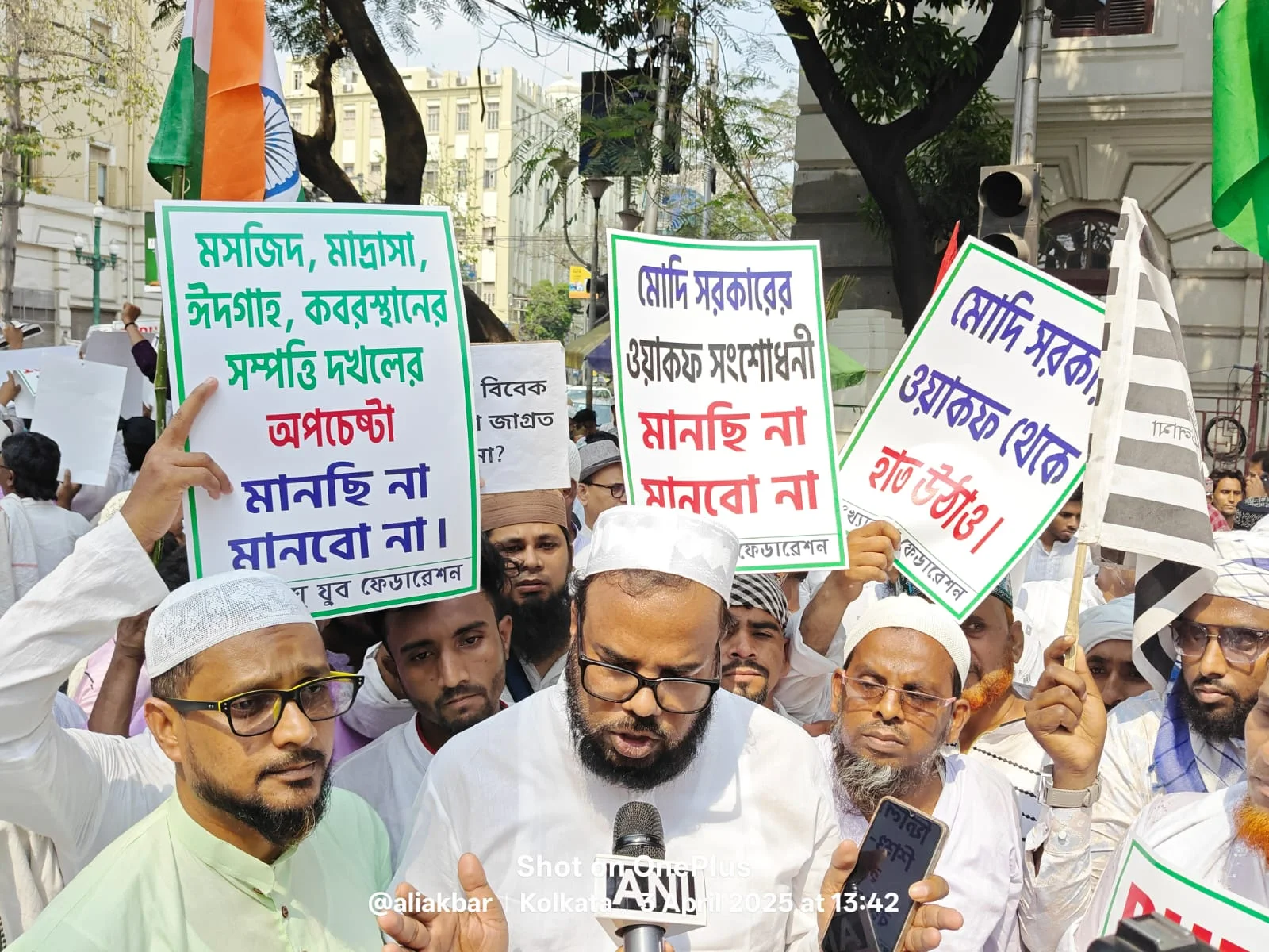 পার্লামেন্টে পাশ ওয়াকফ বিল: বিরোধিতায় গর্জে উঠল কলকাতা