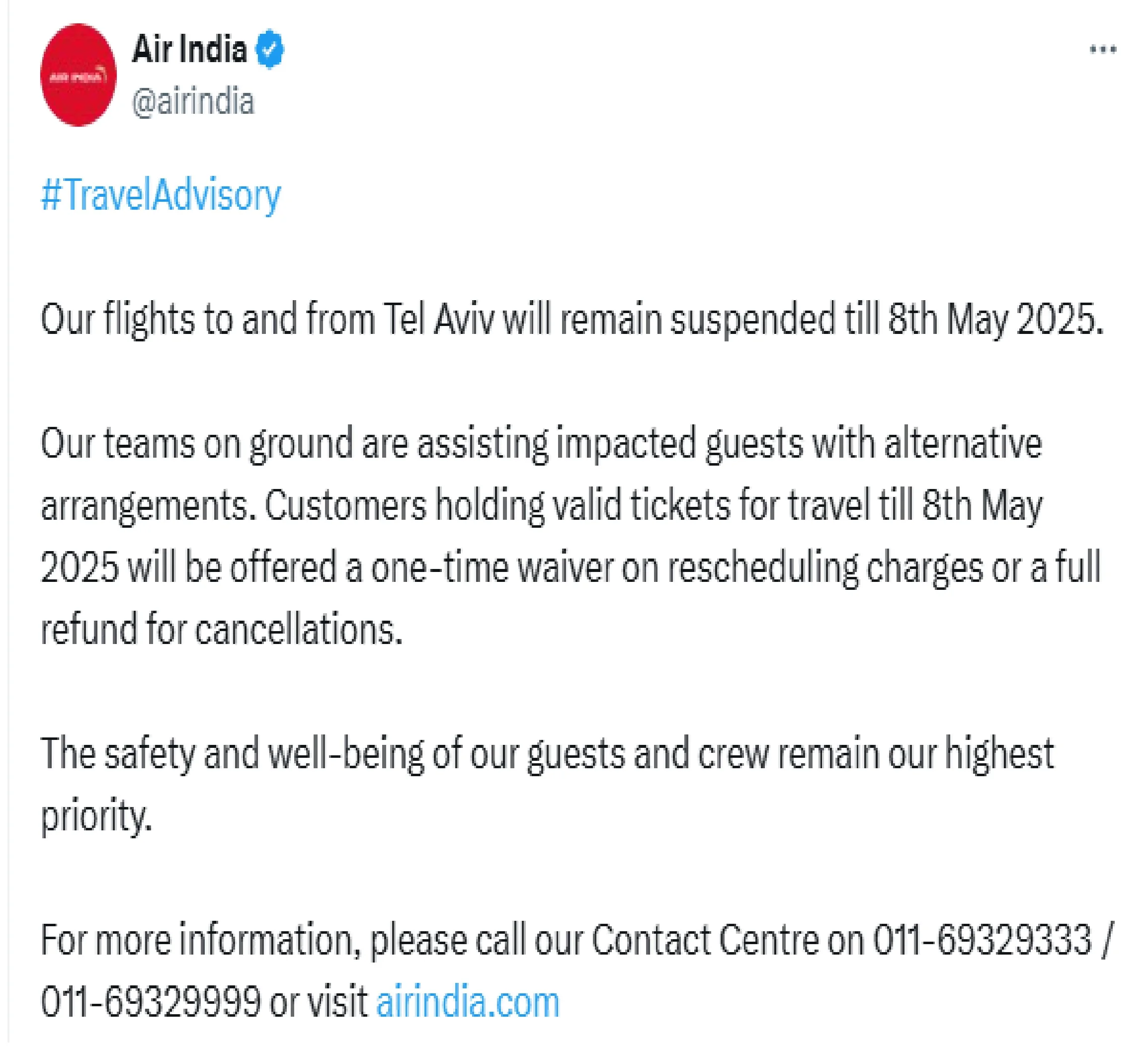 ইসরাইলে যাওয়া আসা সমস্ত সমস্ত ফ্লাইট ৮ মে পর্যন্ত বাতিল করলো এয়ার ইন্ডিয়া