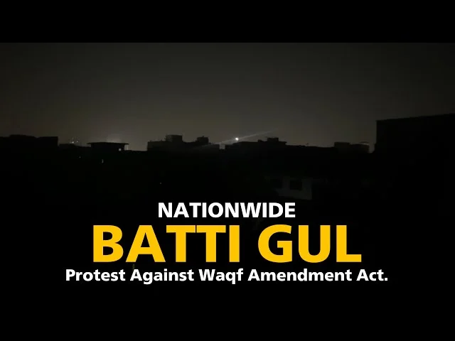 সর্বত্র নিভল আলো, দেশজুড়ে ওয়াকফ প্রতিবাদে ব্যাপক সাড়া মুসলিমদের