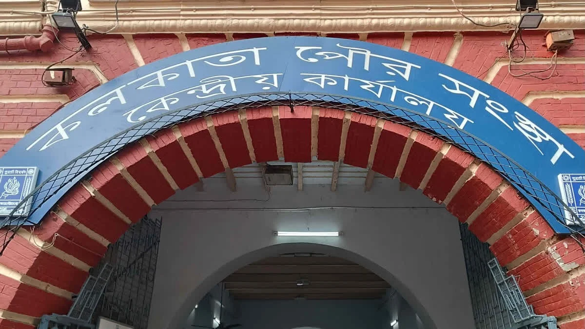 ছুটির দিনেও খোলা পুরনিগম