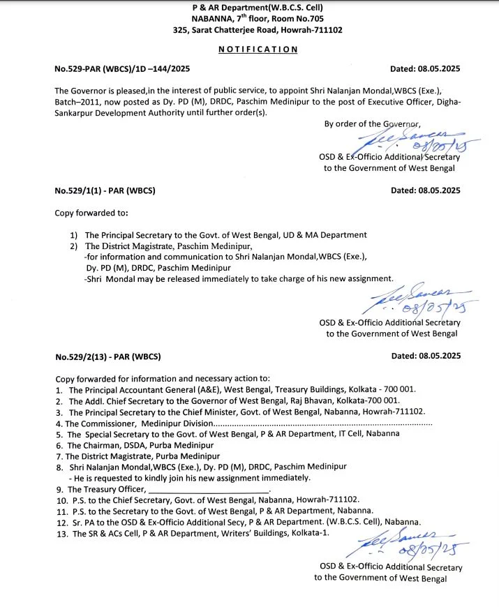 বদলি হলেন দিঘা-শংকরপুর উন্নয়ন পর্ষদের কার্যনির্বাহী আধিকারিক