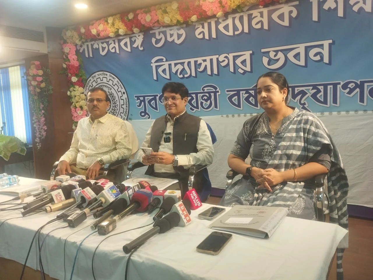 উচ্চ মাধ্যমিকে পাশের হার ৯০.৭৯ শতাংশ, শীর্ষে পূর্ব মেদিনীপুর