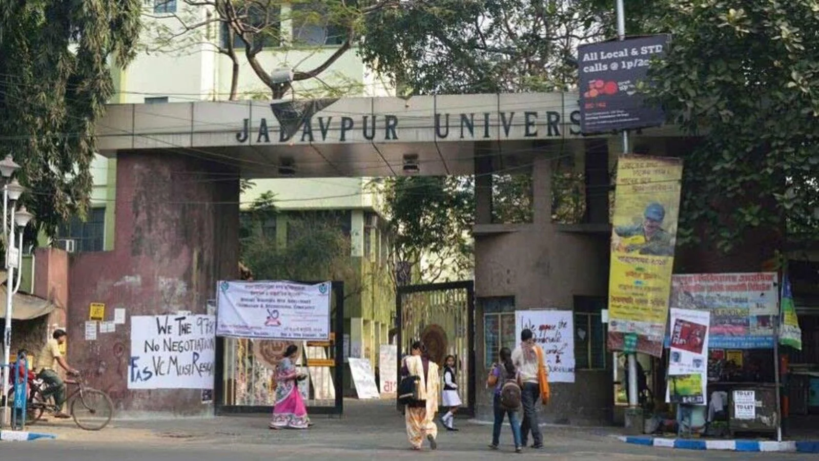 ওবিসি সংরক্ষণ: স্নাতক ও স্নাতকোত্তর স্তরে ভর্তির প্রক্রিয়া বন্ধ যাদবপুর বিশ্ববিদ্যালয়ে