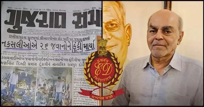 ইডির হাতে গ্রেফতার গুজরাত সমাচারের মালিক বাহুবলী শাহ