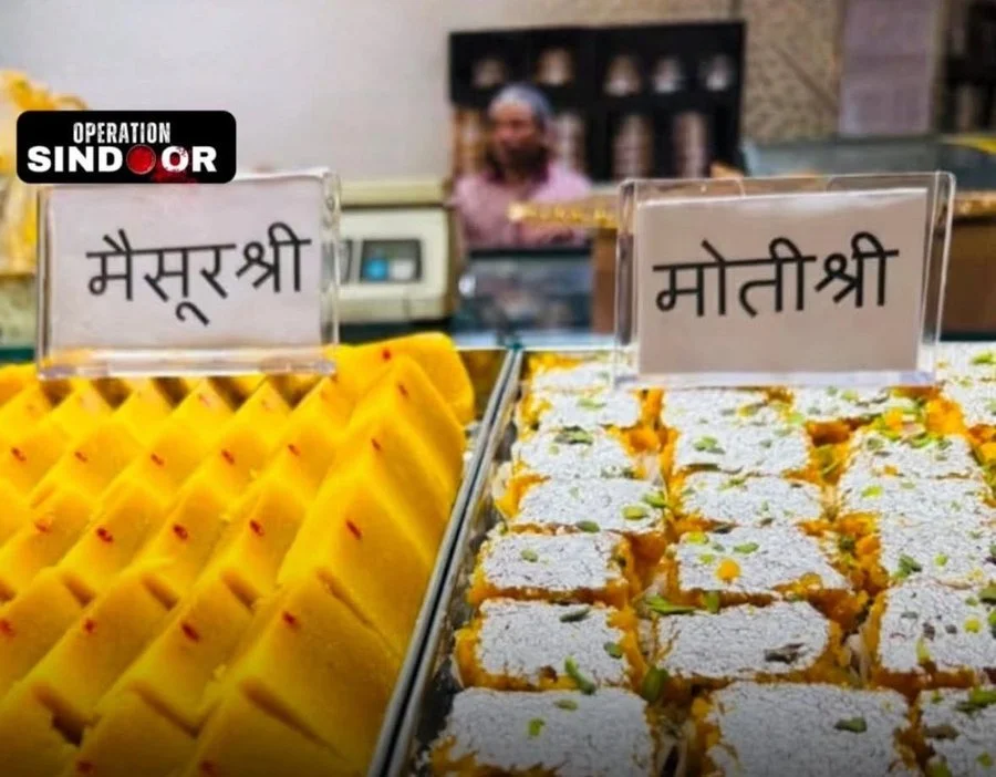 'পাক' শব্দে আপত্তি! রাজস্থানী ব্যবসায়ীরা মিষ্টি থেকে সরাল 'পাক' শব্দটি