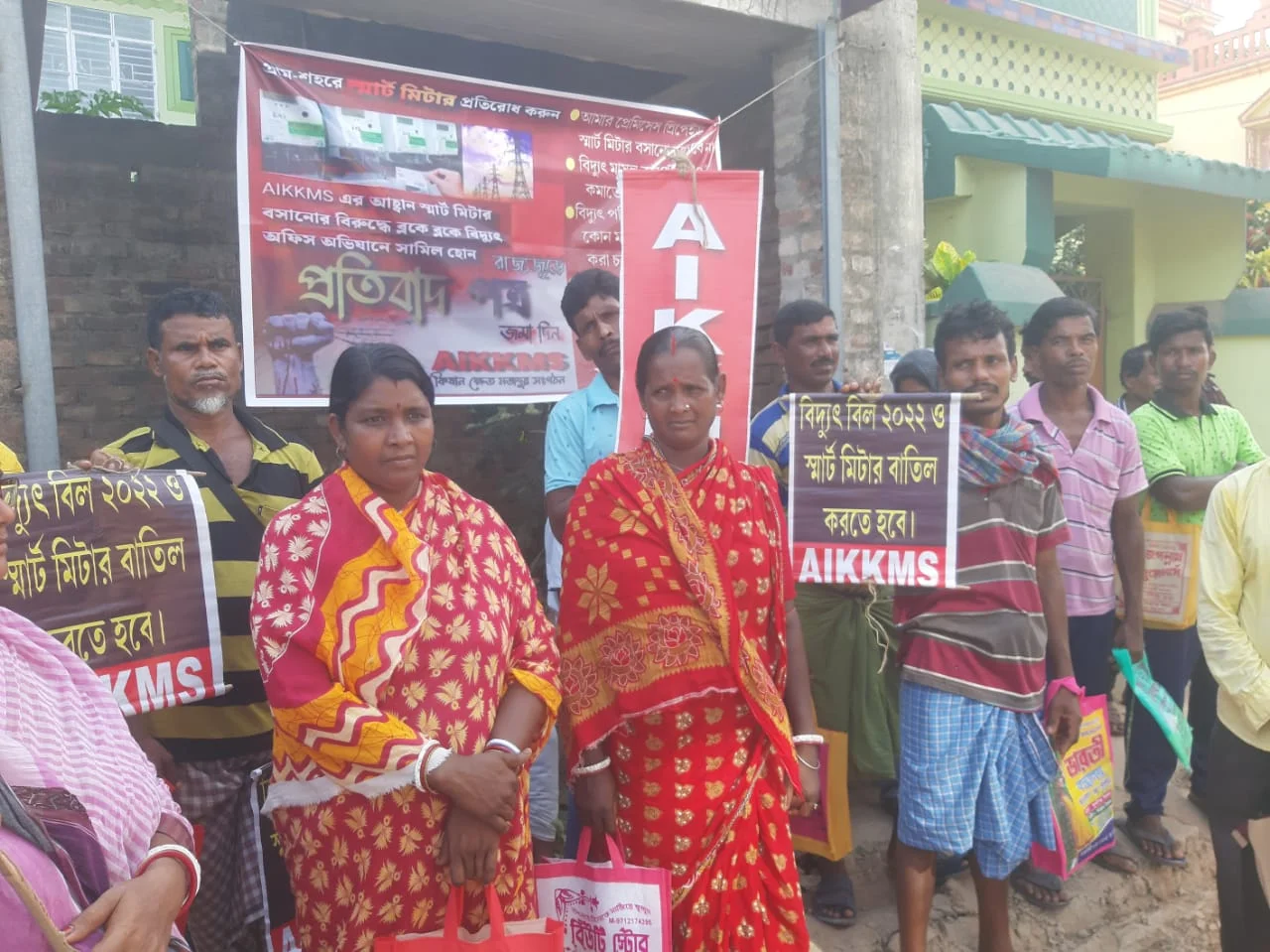 বিদ্যুতের একাধিক দাবিতে বিক্ষোভ প্রতিবাদ কর্মসূচি দক্ষিন বারাশত ও রায়দীঘিতে