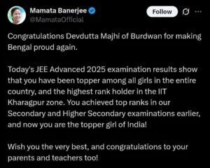 সর্বভারতীয় জয়েন্টে মেয়েদের মধ্যে সেরা দেবদত্তাকে অভিনন্দন মুখ্যমন্ত্রীর