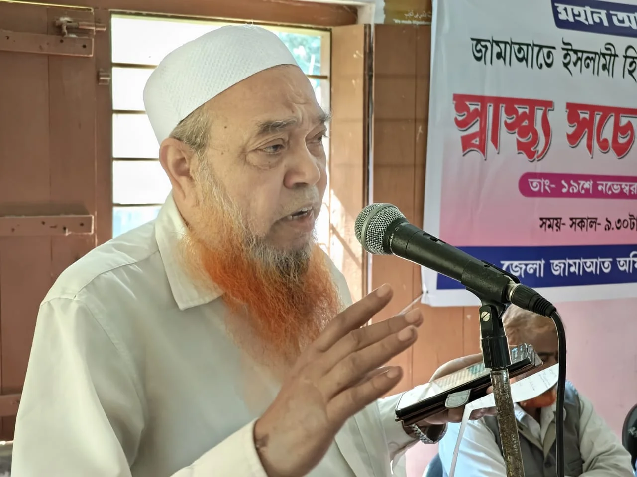 বিশিষ্ট সমাজসেবী ডা: আমিন আহমেদ-এর ইন্তেকাল