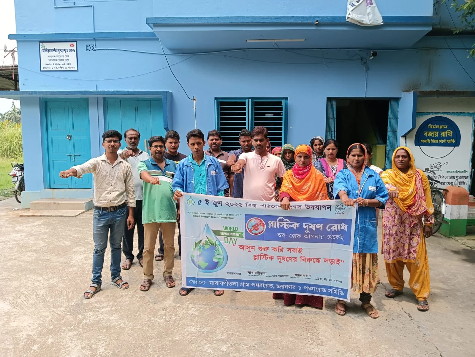 বিশ্ব পরিবেশ দিবসে সুন্দরবনকে প্লাস্টিক মুক্ত করার অঙ্গিকার