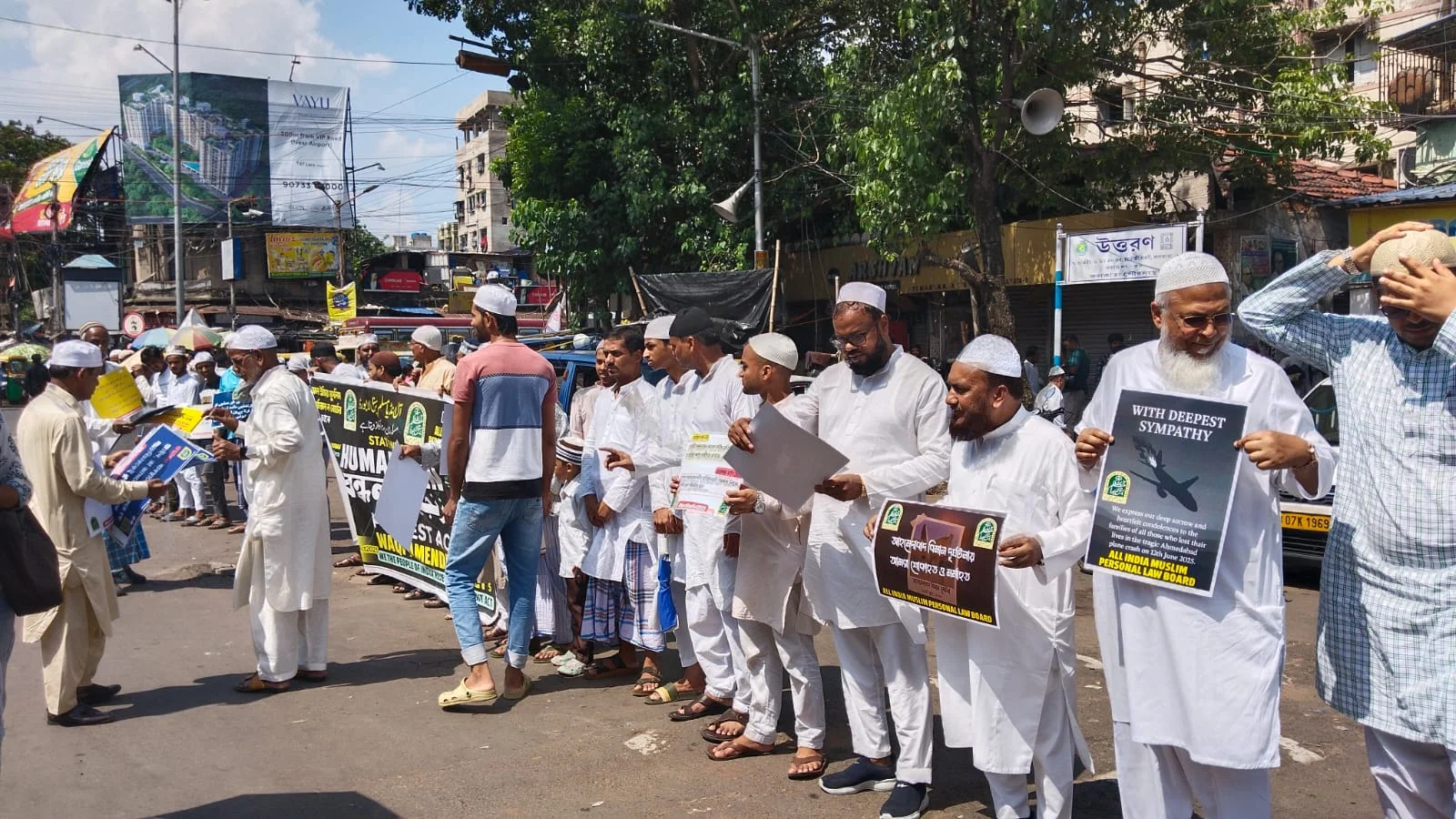 ওয়াকফ সংশোধনী আইন বাতিলের দাবিতে জুম্মার নামাজের পর রাজাবাজারে মানব বন্ধন