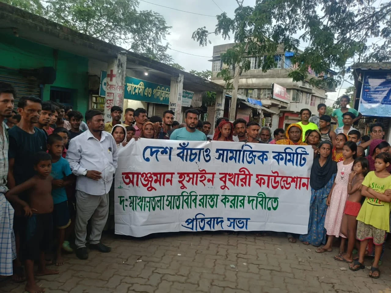 বেহাল রাস্তা সংস্কারের দাবিতে পথে নামলেন স্বেচ্ছাসেবী সংগঠন