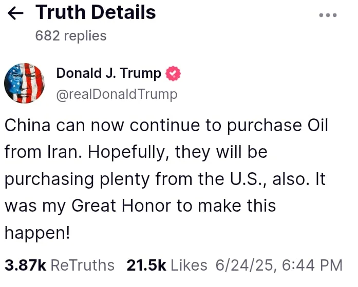 ইরান থেকে তেল কিনতেই পারে চিন, তবে আমাদের কাছ থেকেও কিনুক: ট্রাম্প