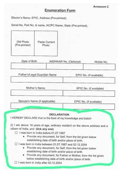 ডিক্লারেশন ফর্ম নিয়ে আপত্তি মমতার, এনআরসি-র পথে এগোতে চাইছে কেন্দ্র সংশয় মুখ্যমন্ত্রীর