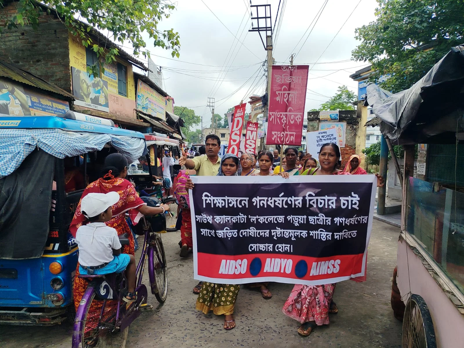 কসবা ল কলেজের ছাত্রী ধর্ষণের প্রতিবাদে বিক্ষোভ ও মিছিল হয়ে গেল রায়দিঘিতে