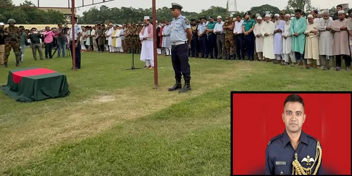 উত্তরা মাইলস্টোন স্কুল অ্যান্ড কলেজ : চিরনিদ্রায় শায়িত হলেন পাইলট তৌকির