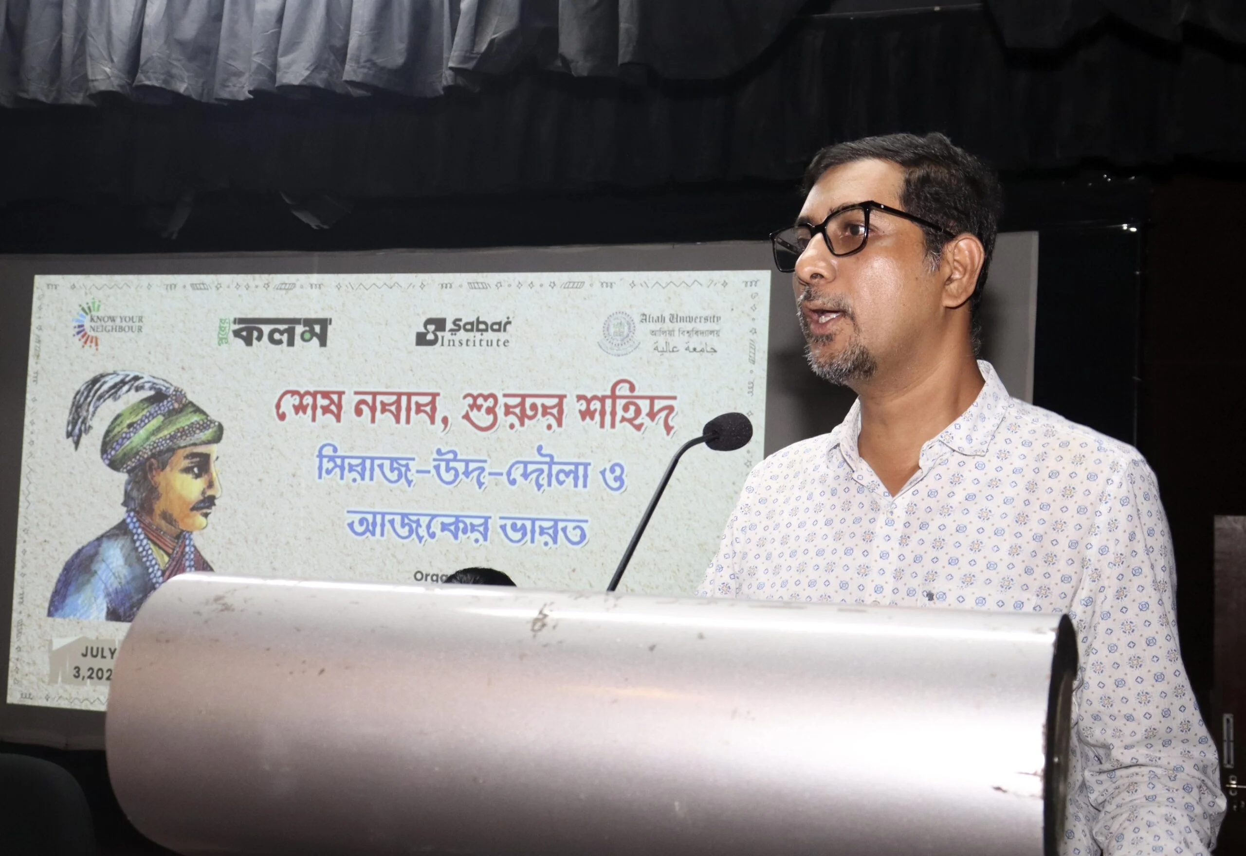 ‘স্বাধীনচেতা মনের পাশপাাশি সিরাজ-উদ-দৌলাহ’র দেশপ্রেমও ছিল নিখাদ’