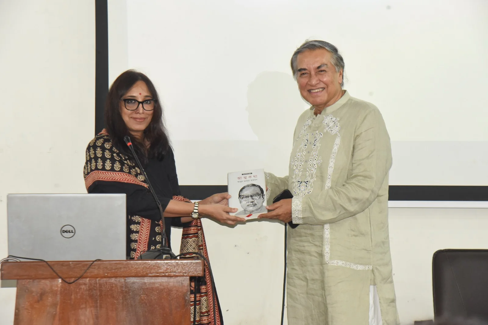আবুল মনসুর আহমদকে নিয়ে কলকাতার প্রেসিডেন্সি বিশ্ববিদ্যালয়ে বিশেষ আলোচনা