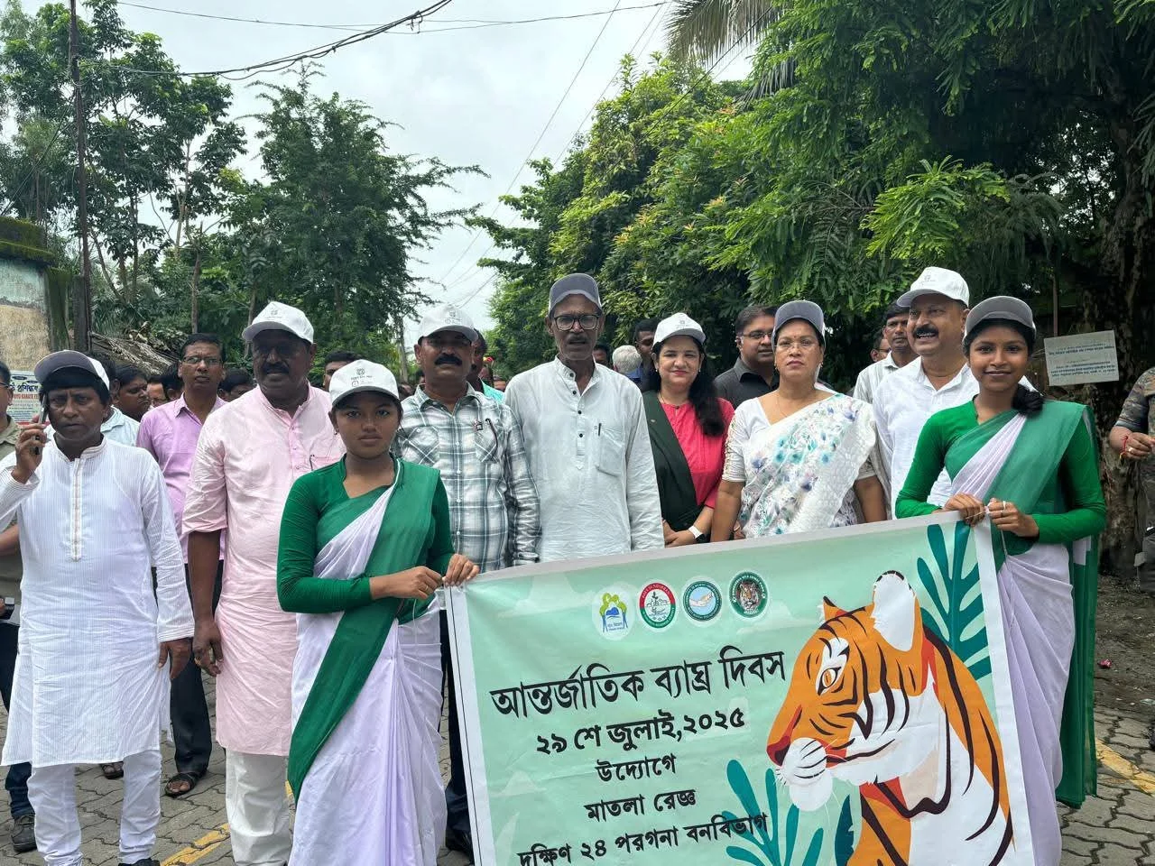 বাঘ বাঁচানোর বার্তা দিয়ে ঝড়খালিতে পালিত হল আন্তর্জাতিক বাঘ দিবস