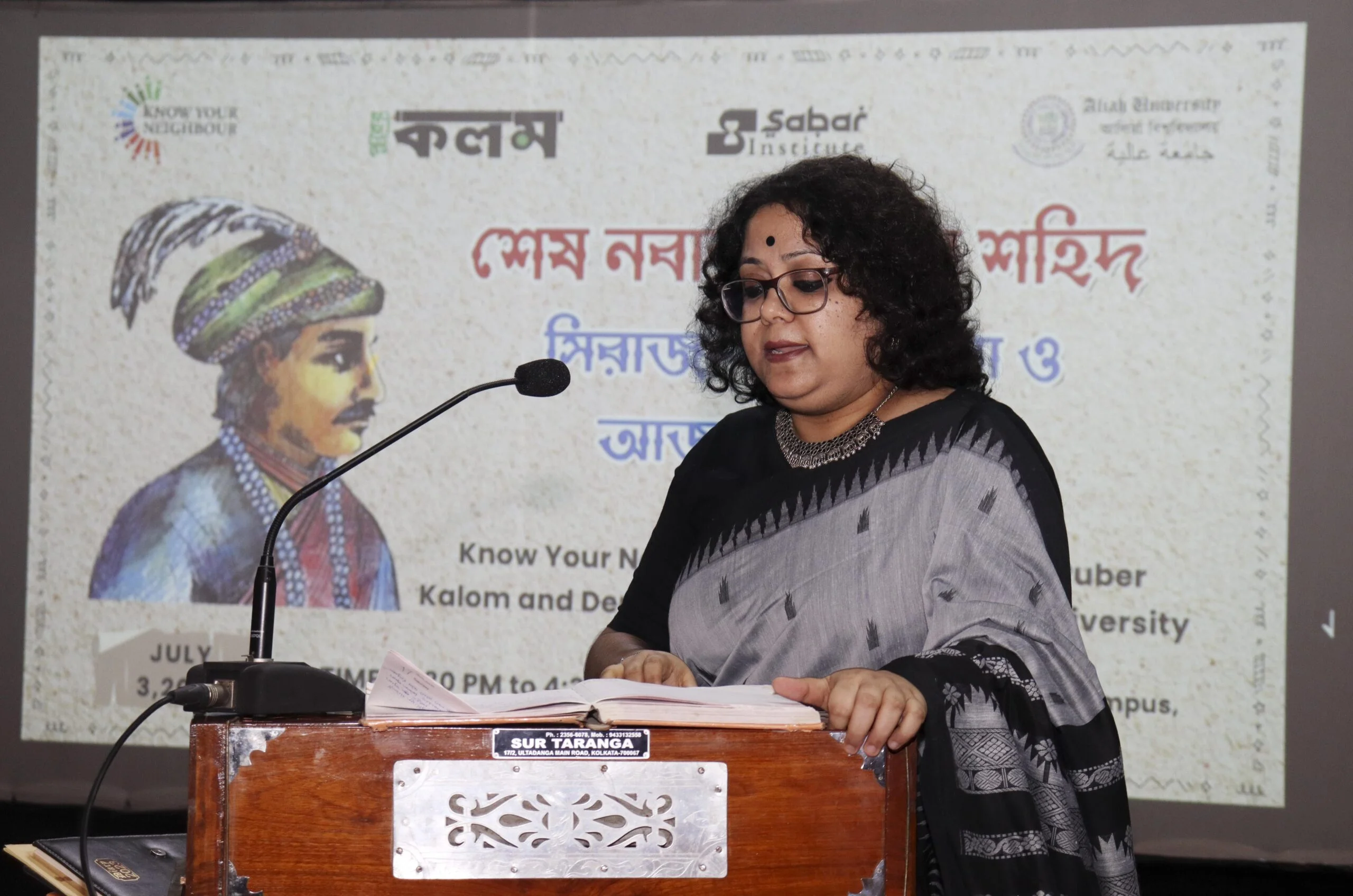 ‘স্বাধীনচেতা মনের পাশপাাশি সিরাজ-উদ-দৌলাহ’র দেশপ্রেমও ছিল নিখাদ’