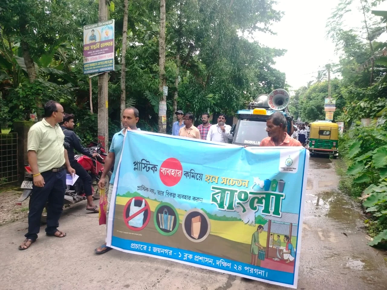 প্লাস্টিক মুক্ত দিবস ও বাল্যবিবাহ রোধ বিষয়ক আলোচনা সভা হয়ে গেল বহড়ুতে