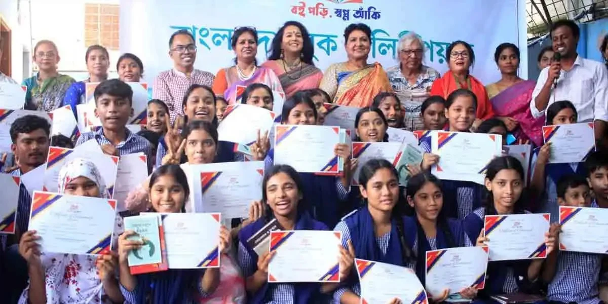 প্রথমবারের মতো অনুষ্ঠিত হল 'বাংলাদেশ বুক অলিম্পিয়াড'