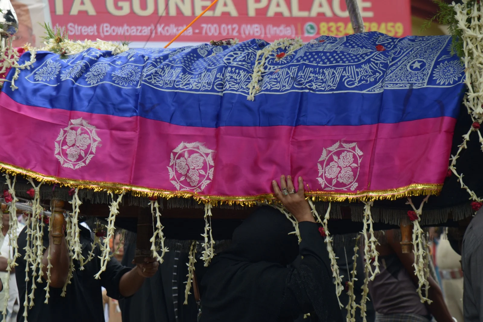 শহরজুড়ে পালিত হচ্ছে মহরম