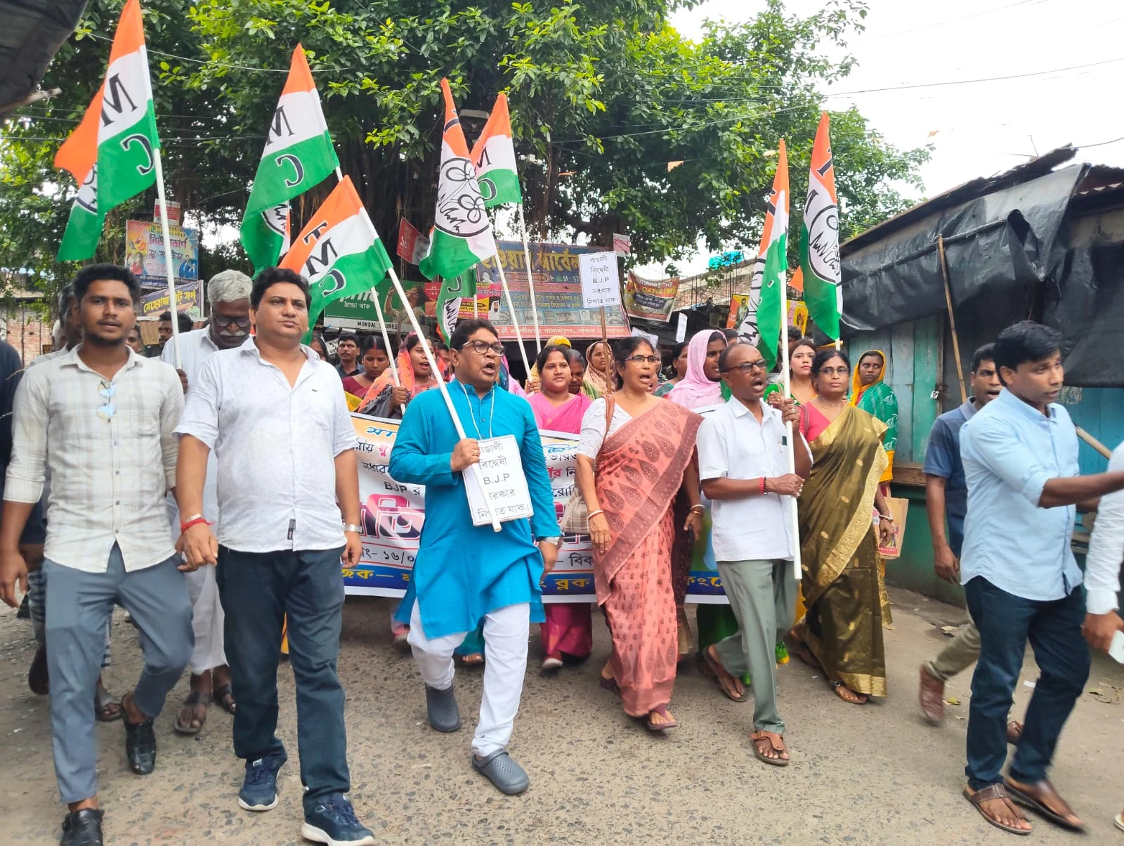 বাংলা ও বাংলাভাষীদের উপর আক্রমণের প্রতিবাদে প্রতিবাদ মিছিল তৃণমূল কংগ্রেসের