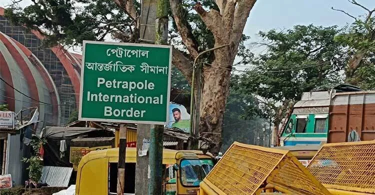 বাংলাদেশ থেকে পণ্য আমদানি হ্রাস, পেট্রাপোলে কাজ হারাচ্ছে শ্রমিকরা