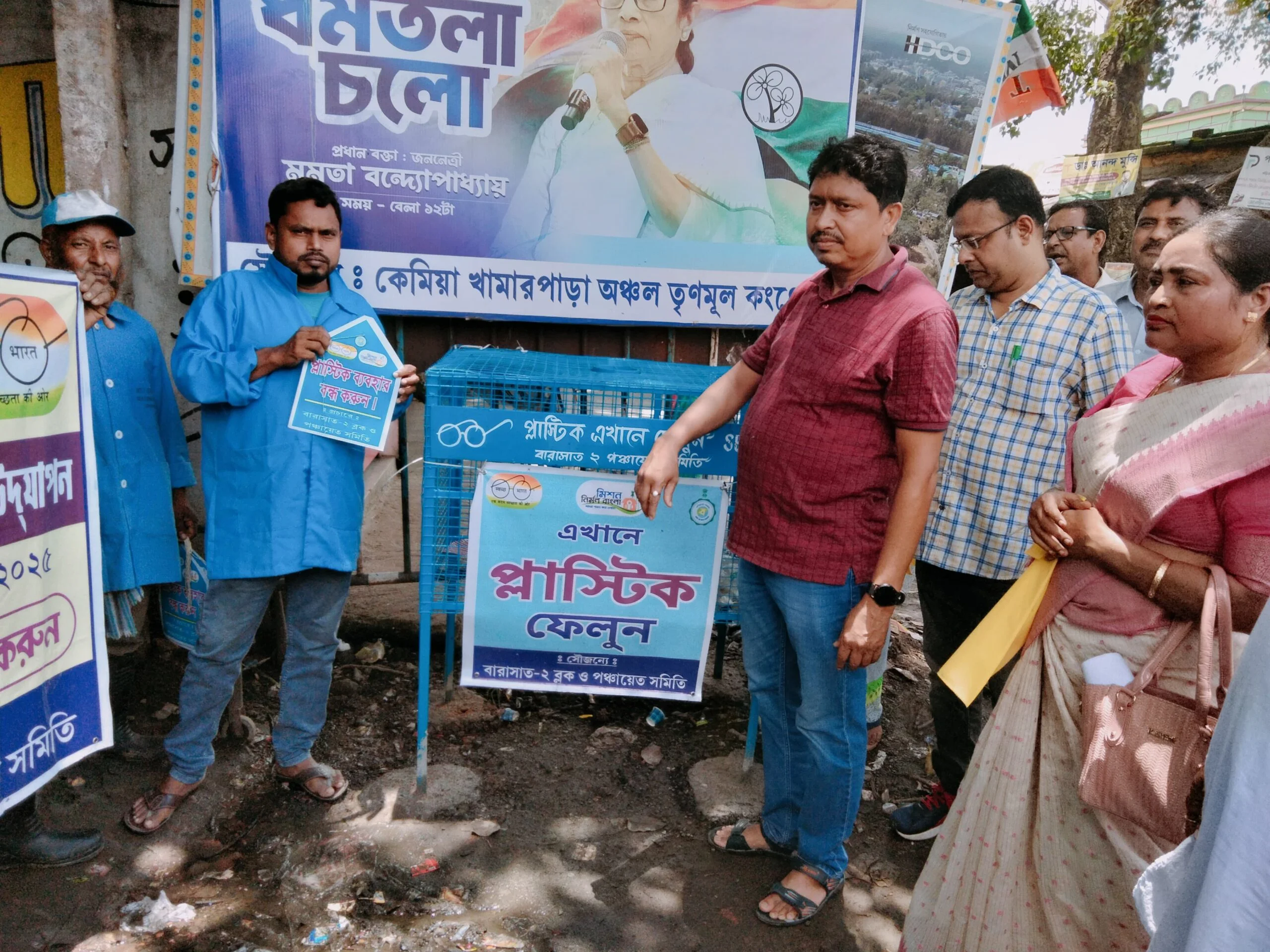 প্লাস্টিক ব্যবহার করা যাবে না, বাজার ঘুরে কড়া বার্তা বিডিও-জনপ্রতিনিধিদের