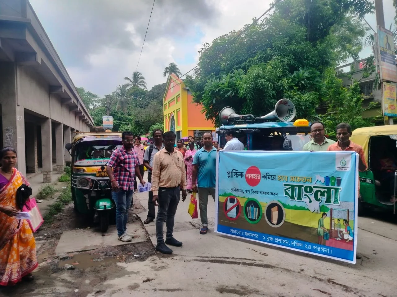 প্লাস্টিক মুক্ত দিবস ও বাল্যবিবাহ রোধ বিষয়ক আলোচনা সভা হয়ে গেল বহড়ুতে