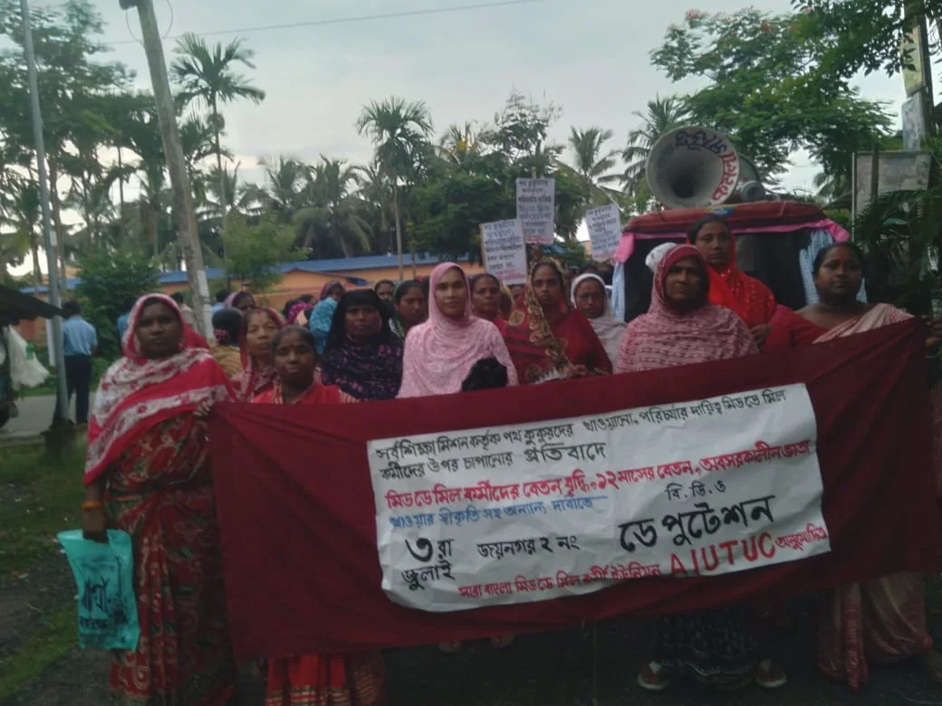 একাধিক দাবিতে মিড ডে মিল কর্মীদের বিক্ষোভ ডেপুটেশন কর্মসূচি জয়নগরে