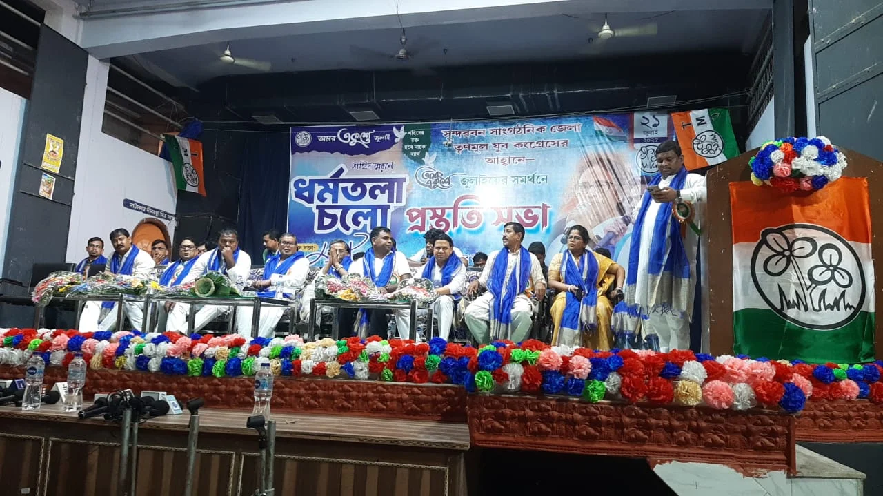 আইএসএফ থেকে ৩৪জন সদস্য তৃণমূলে যোগ দিল কুলপিতে