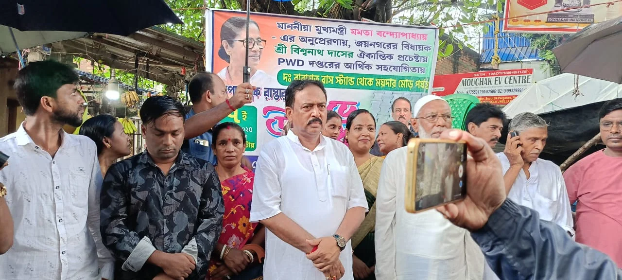 সাড়ে ৬ কোটি টাকা ব্যয়ে জয়নগরে পেপারব্লকের রাস্তার সূচনা করলেন বিধায়ক বিশ্বনাথ দাস