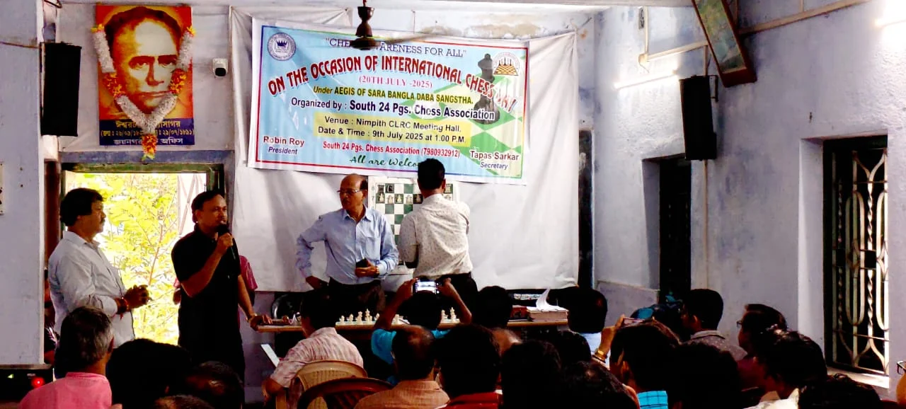 নিমপীঠ স্কুল পরিদর্শকের অফিসে স্কুল শিক্ষকদের নিয়ে একদিনের দাবা খেলার কর্মশালা হয়ে গেল